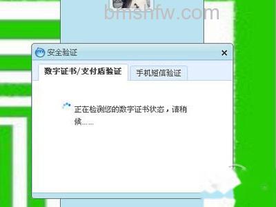 点击进入对应的登录名 点击进入对应的登录名