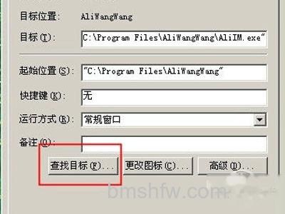 选择“查找目标” 选择“查找目标”