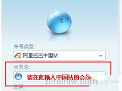 检查帐号类型是否选择正确 检查帐号类型是否选择正确