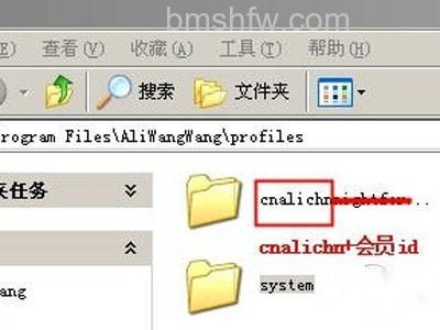 点击进入对应的登录名 点击进入对应的登录名