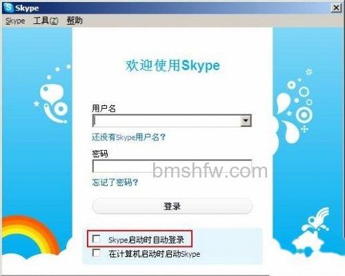 Skype1 Skype1