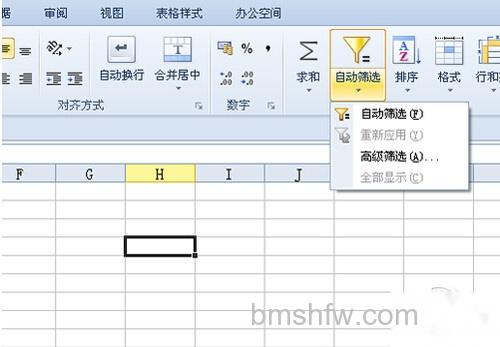【WPS教程】步骤2 【WPS教程】步骤2