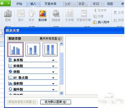 【WPS教程】步骤3 【WPS教程】步骤3
