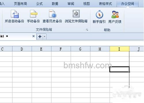 【WPS教程】步骤6 【WPS教程】步骤6