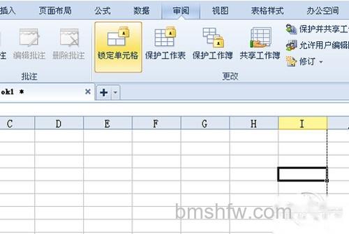 【WPS教程】步骤7 【WPS教程】步骤7