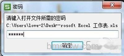 【WPS表格密码忘记了，有什么方法解锁】步骤1