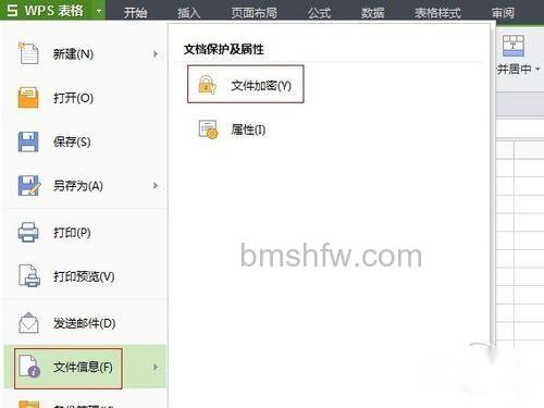 【WPS表格密码忘记了，有什么方法解锁】步骤3