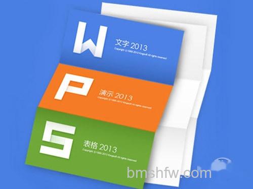 【WPS表格密码忘记了，有什么方法解锁】