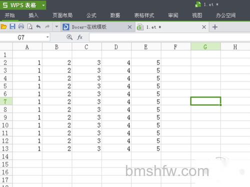 打开需要设置行高的WPS文件