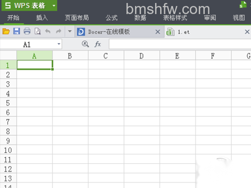 怎么设置wps表格行高