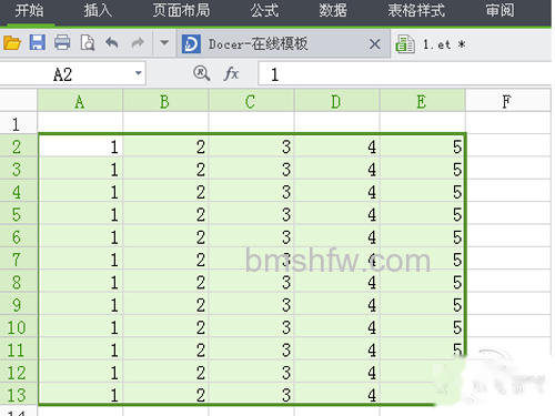 选择好需要设置行高的内容