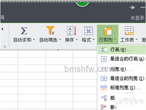 在下拉菜单中找到行高