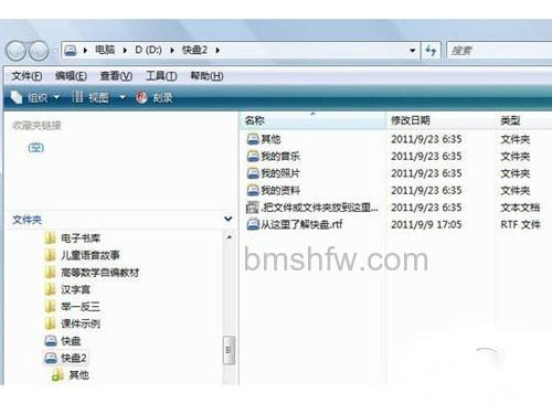 WPS快盘是什么?WPS快盘有什么用? WPS快盘是什么?WPS快盘有什么用?
