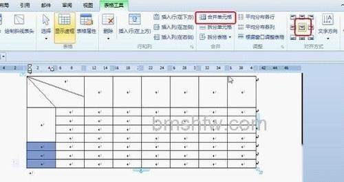 WPS2012如何绘制课程表4 WPS2012如何绘制课程表4