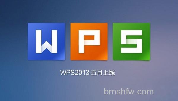 WPS怎么自动生成目录10 WPS怎么自动生成目录10