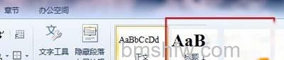 WPS怎么自动生成目录2 WPS怎么自动生成目录2