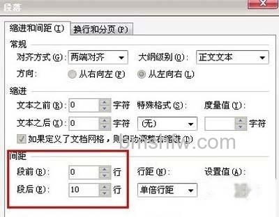 WPS怎么自动生成目录5 WPS怎么自动生成目录5