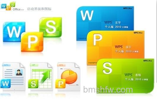 WPS怎么设置页码4 WPS怎么设置页码4