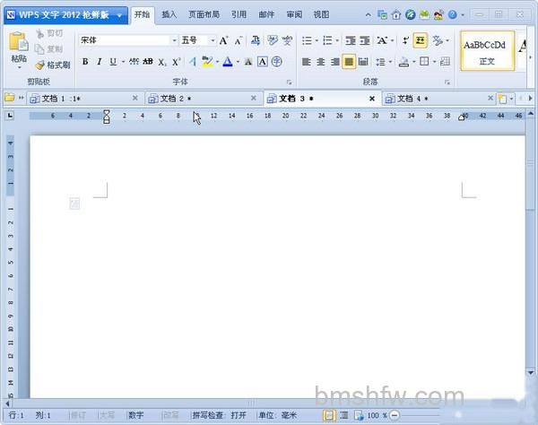 WPS怎么设置页码3 WPS怎么设置页码3