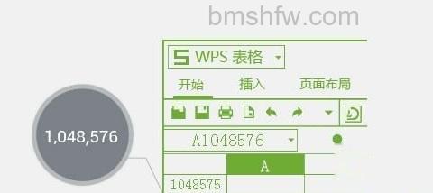 WPS2013个人版有什么新功能3 WPS2013个人版有什么新功能3