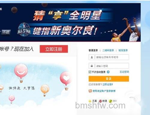 【新浪微博怎么加好友】步骤1
