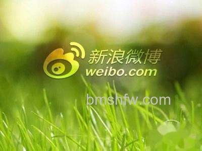 新浪微博设置提醒功能的方法 新浪微博设置提醒功能的方法