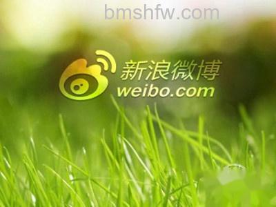新浪微博怎么取消地理位置 新浪微博怎么取消地理位置