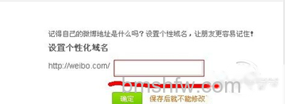 可以自定义自己的个性域名 可以自定义自己的个性域名