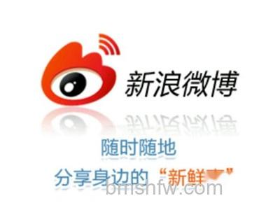 新浪微博是什么 新浪微博是什么