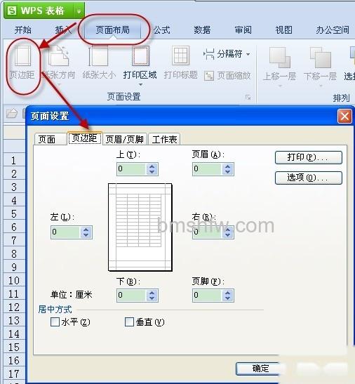 WPS如何设置打印 WPS如何设置打印