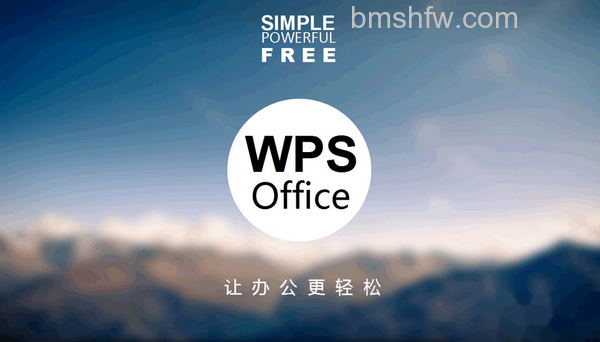 WPS的word表格中字间距怎么变动 WPS的word表格中字间距怎么变动