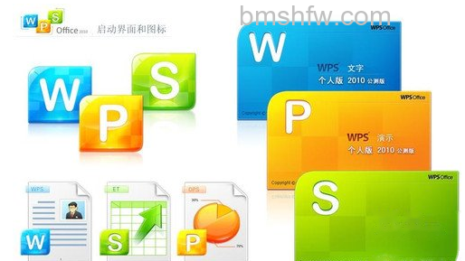 WPS的word表格中字间距怎么变动 WPS的word表格中字间距怎么变动
