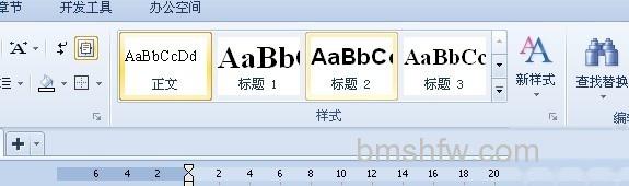 WPS怎样将word中的标题2点入标题中 WPS怎样将word中的标题2点入标题中
