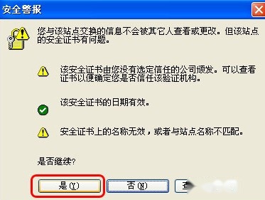 如何给阿里旺旺账号充值 如何给阿里旺旺账号充值