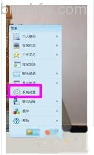 阿里旺旺