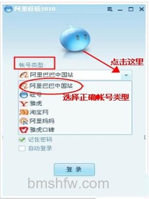 阿里旺旺 阿里旺旺