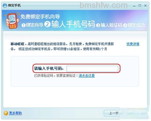 阿里旺旺 阿里旺旺