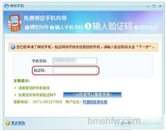 阿里旺旺 阿里旺旺