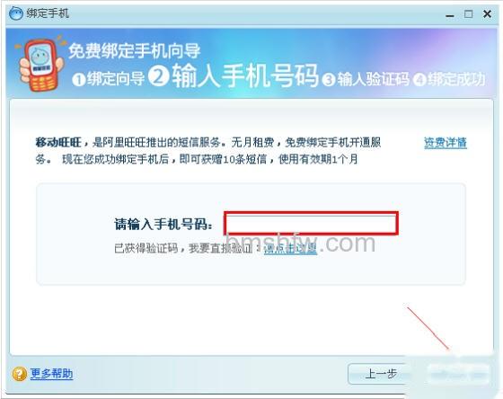 阿里旺旺 阿里旺旺