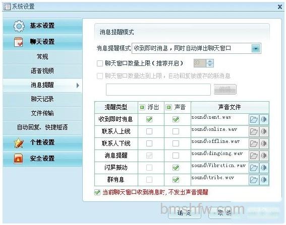 阿里旺旺 阿里旺旺