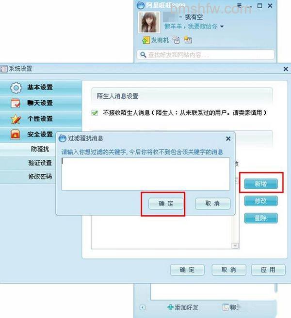 阿里旺旺 阿里旺旺