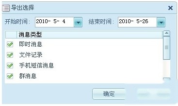 阿里旺旺 阿里旺旺