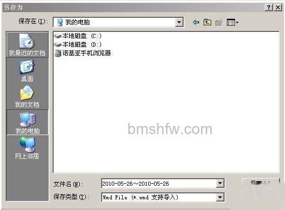 阿里旺旺 阿里旺旺