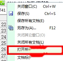 WPS下载的模板如何在本地硬盘中找到 WPS下载的模板如何在本地硬盘中找到