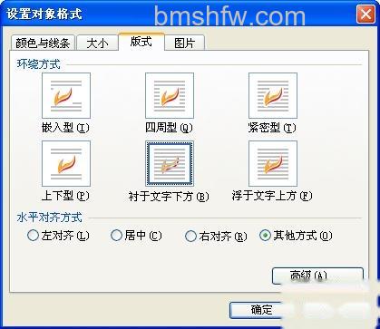 WPS怎么为文档加上艺术边框 WPS怎么为文档加上艺术边框