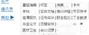 WPS如何找到需要的模板 WPS如何找到需要的模板