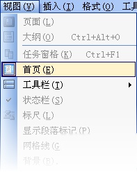 WPS在线模板在哪里下载