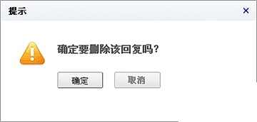新浪微博如何删除评论