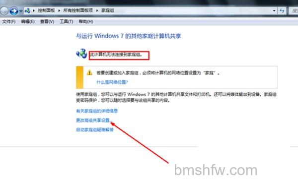 如何共享文件 如何共享文件