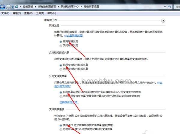如何共享文件 如何共享文件
